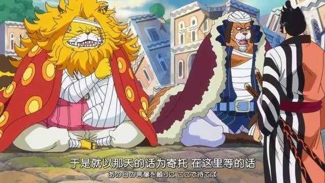 海賊王：最強5隻月亮獅子，加洛特變身賽亞人，佩德羅變身最霸道