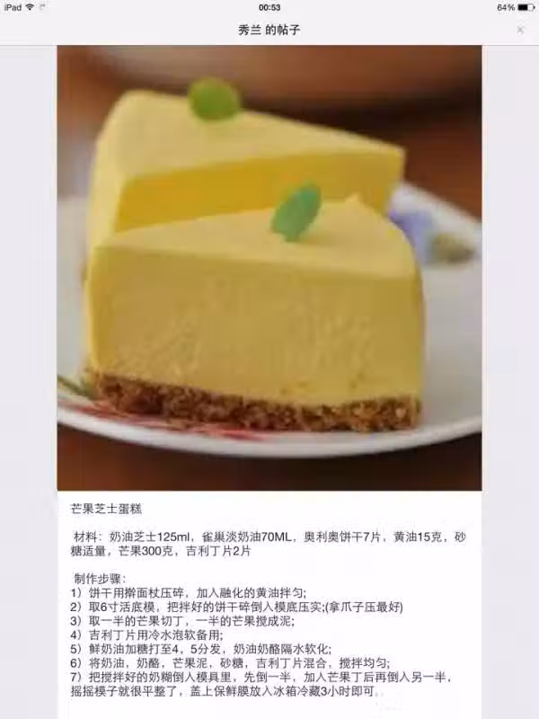 /www/bananadaily.net/web/images/image/2029/20290185.avif