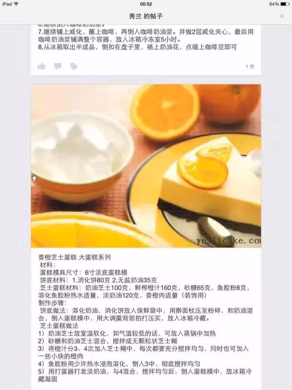/www/bananadaily.net/web/images/image/2029/20290187.avif
