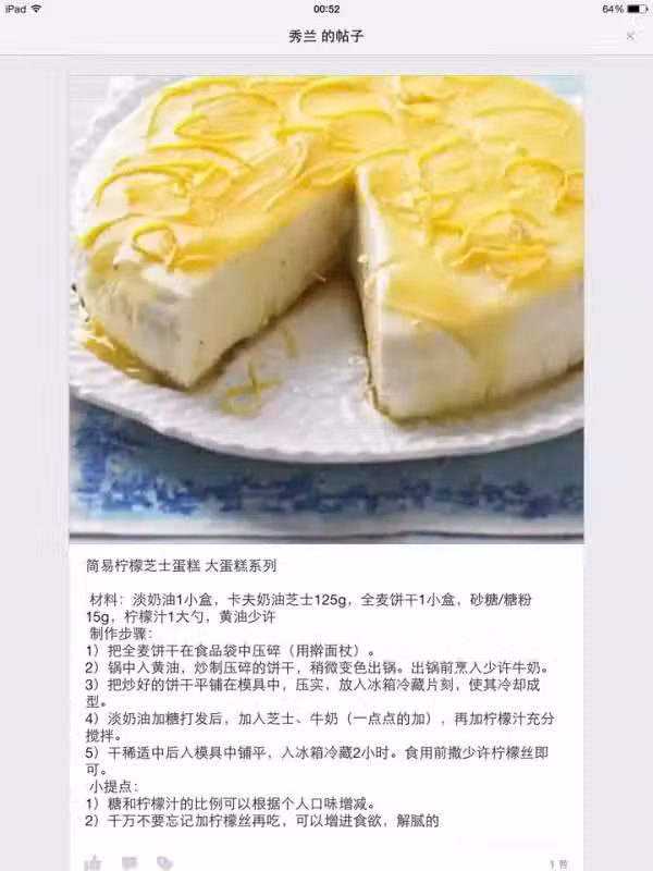 /www/bananadaily.net/web/images/image/2029/20290188.avif