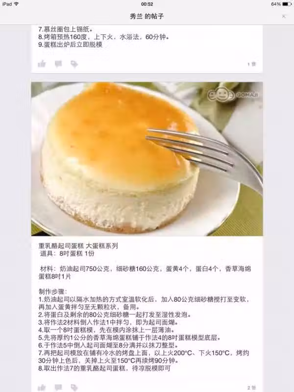 /www/bananadaily.net/web/images/image/2029/20290189.avif