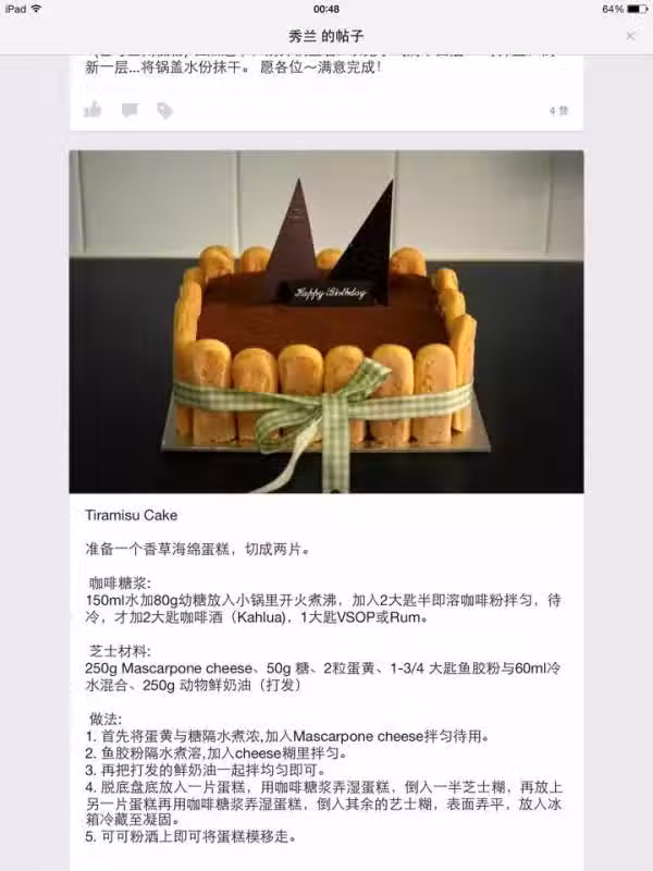 /www/bananadaily.net/web/images/image/2029/20290196.avif