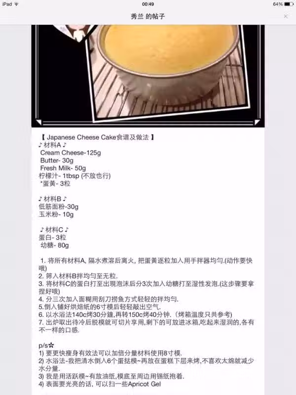 /www/bananadaily.net/web/images/image/2029/20290199.avif