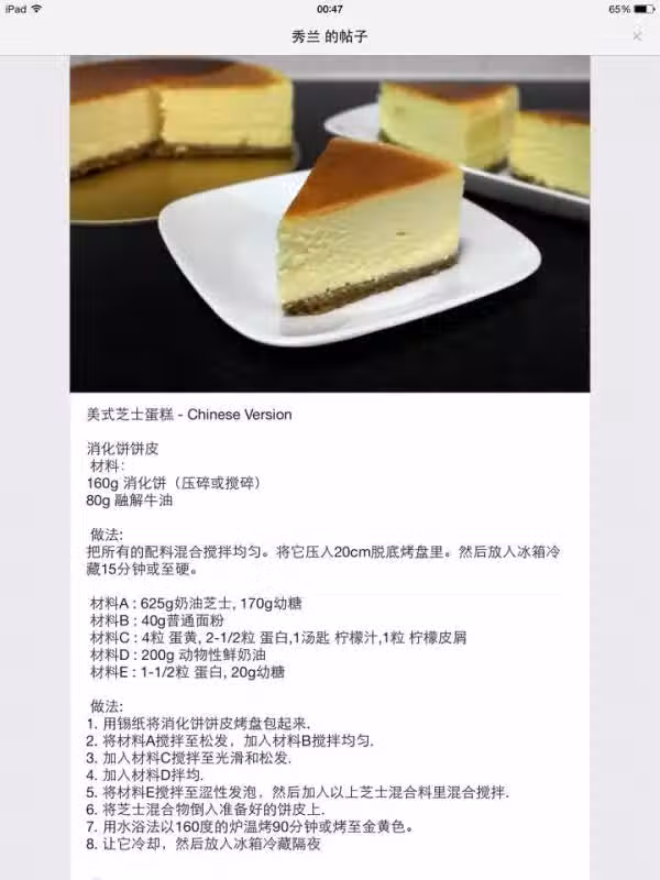 /www/bananadaily.net/web/images/image/2029/20290205.avif