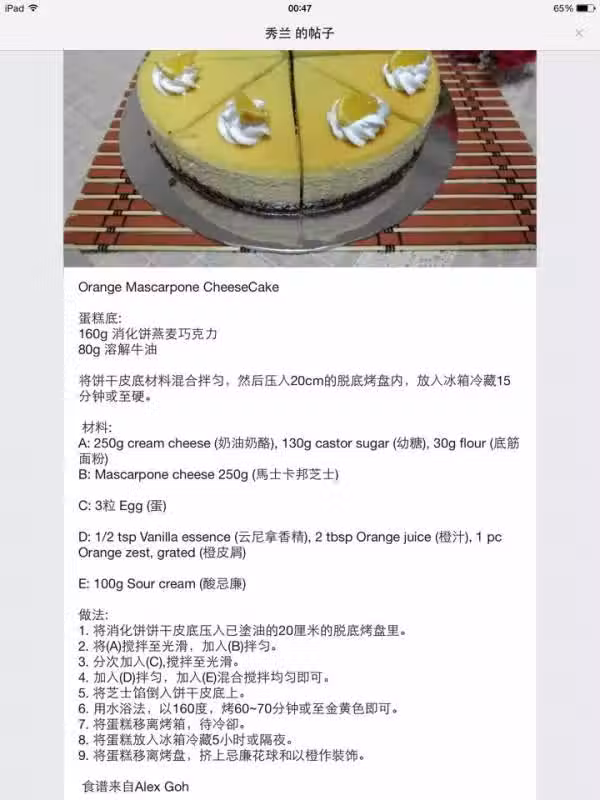 /www/bananadaily.net/web/images/image/2029/20290208.avif
