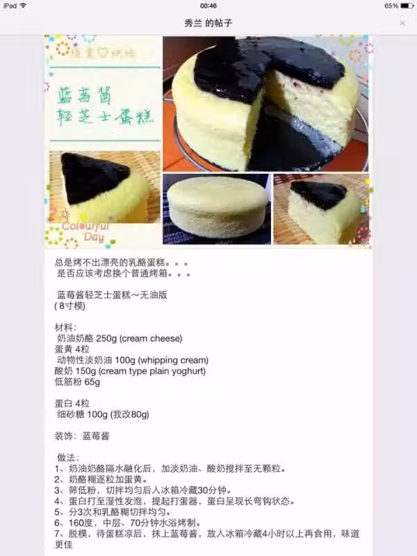 /www/bananadaily.net/web/images/image/2029/20290212.avif