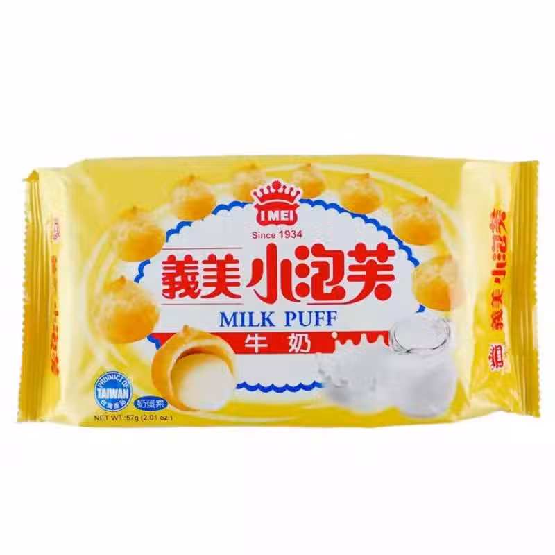 /www/bananadaily.net/web/images/image/2038/20388975.avif