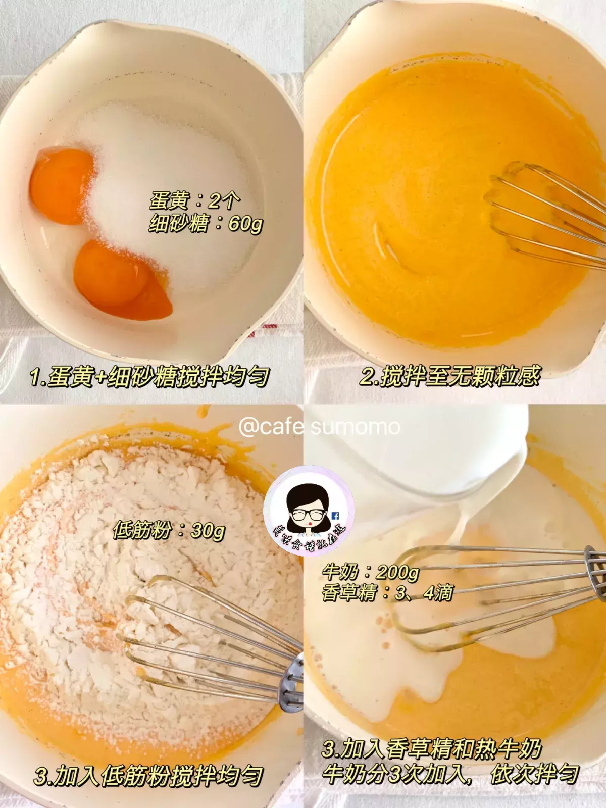 0失敗!!濃郁爆漿蛋黃派保姆級教程請拿走🐣