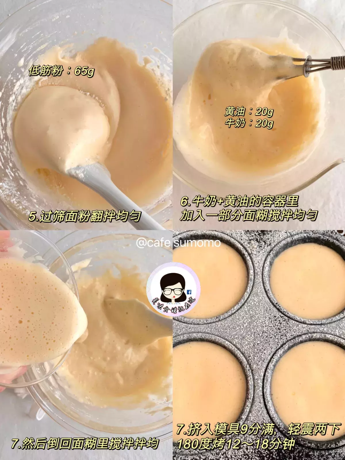 0失敗!!濃郁爆漿蛋黃派保姆級教程請拿走🐣