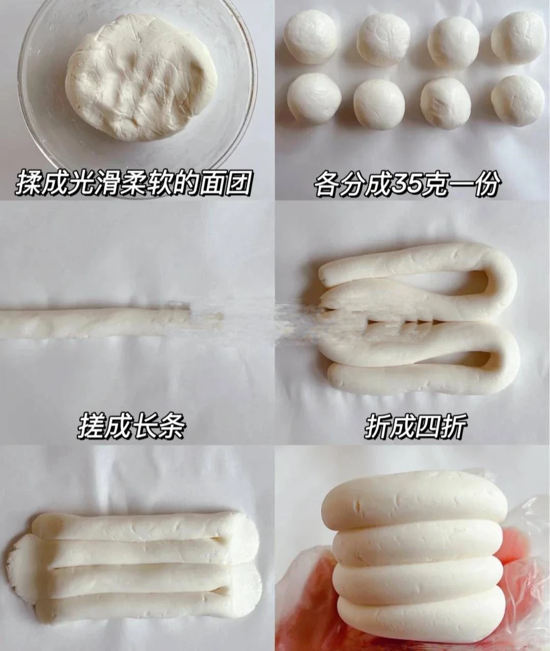 吃一次就愛上的甜品,糯唧唧的白糖糕~