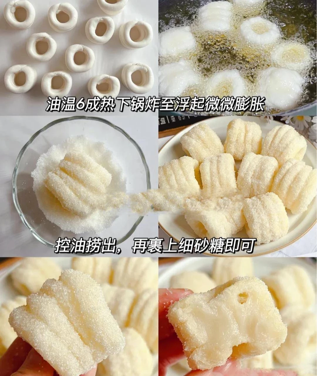 吃一次就愛上的甜品,糯唧唧的白糖糕~