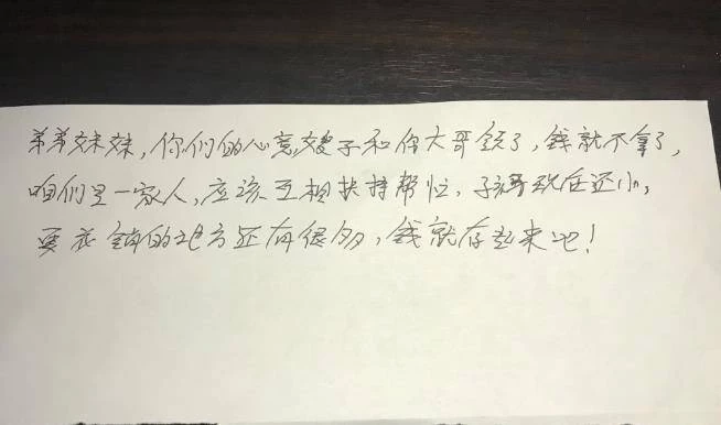 嫂子幫我帶女兒三年!我給她40萬感謝費 回家打開奶粉蓋子讓我淚崩