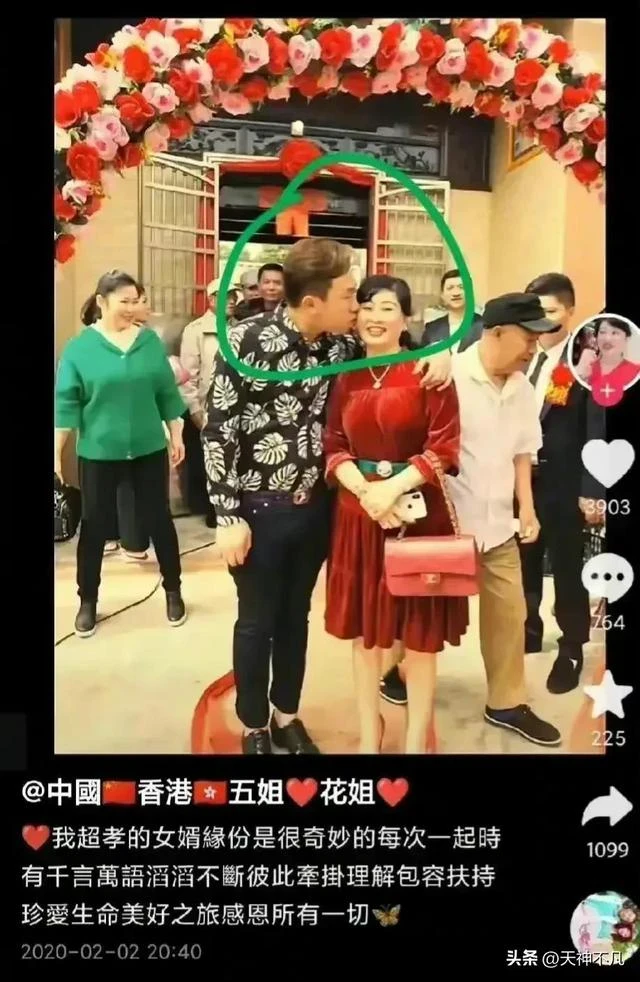 蔡天鳳媽媽和女婿合影太親密,兩人公開照片毫不避嫌引起大家誤會