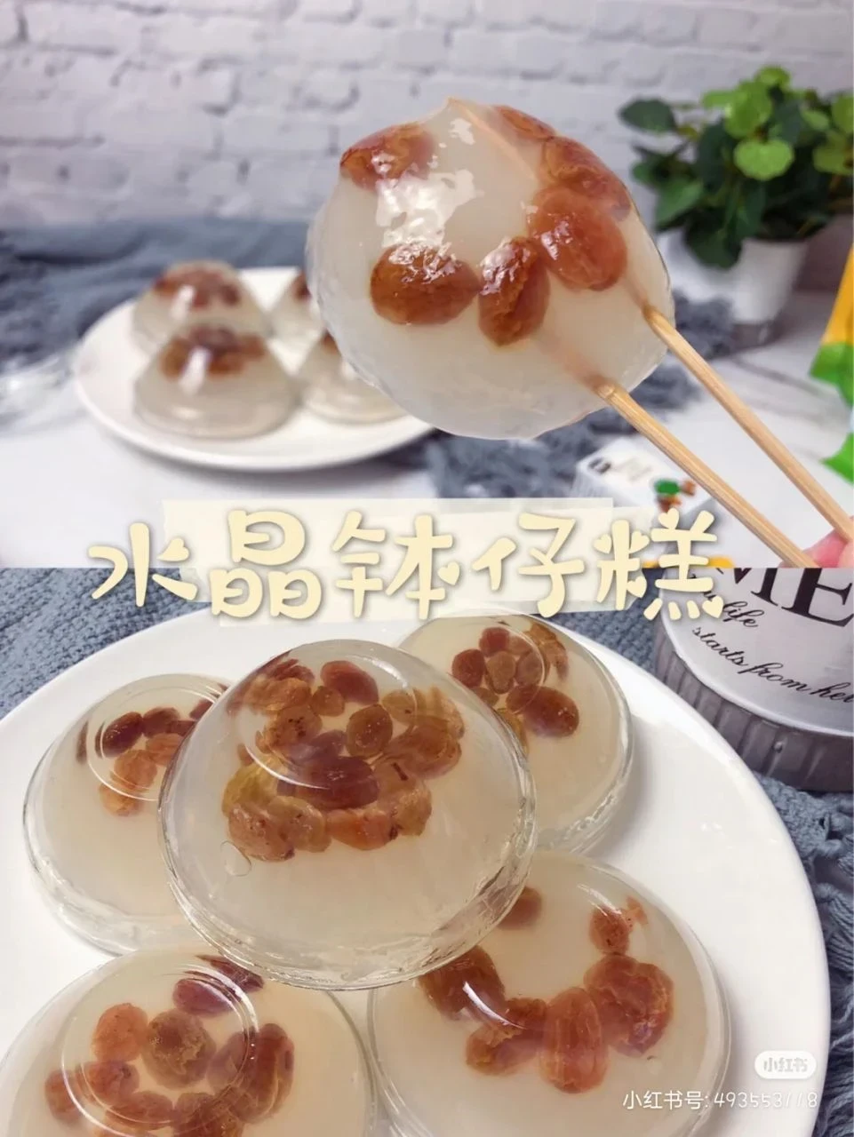 木薯粉做出10款甜點,軟軟糯糯的非常好吃,值得收藏起來