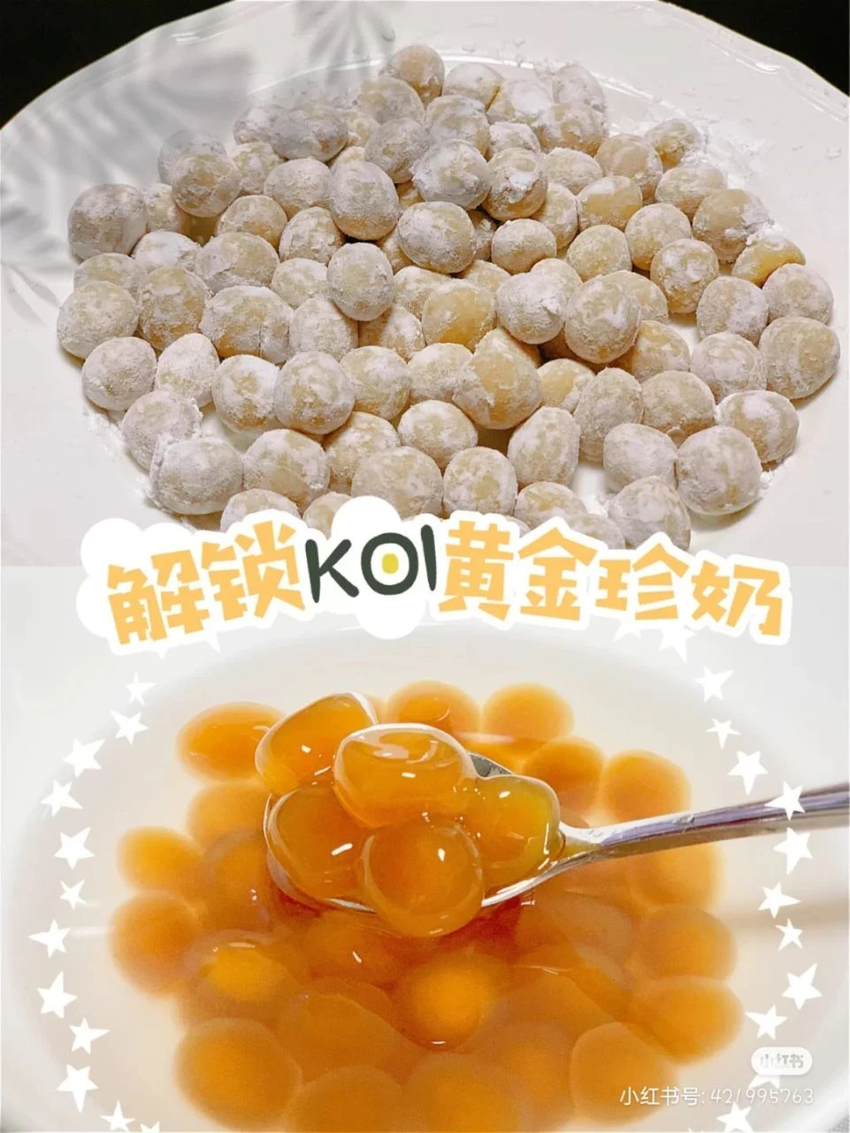 木薯粉做出10款甜點,軟軟糯糯的非常好吃,值得收藏起來