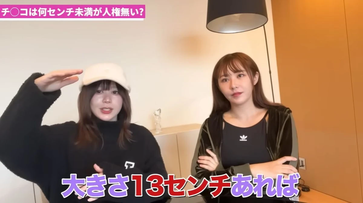 電競正妹稱「沒13公分、年收未滿139萬」沒人權 身高不到170也沒有