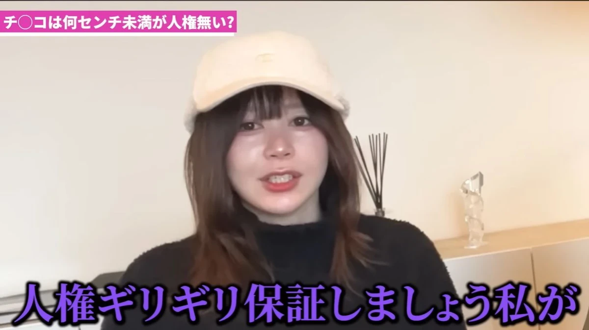 電競正妹稱「沒13公分、年收未滿139萬」沒人權 身高不到170也沒有
