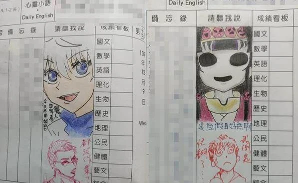 國一妹下戰帖!聯絡簿上「神還原動漫角色」 班導妙手回應羨煞網