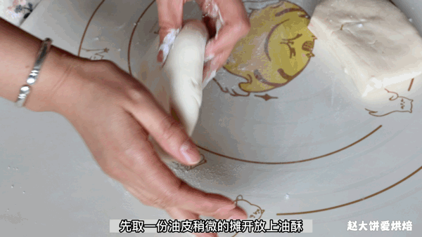 排隊才能買到的傳統酥餅,食材簡單做法一看就會,層次分明,酥到掉渣!