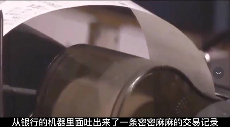 小伙存銀行1900萬定期五年,到期取錢卻只剩34元,銀行說「不關我事」看交易紀錄傻了
