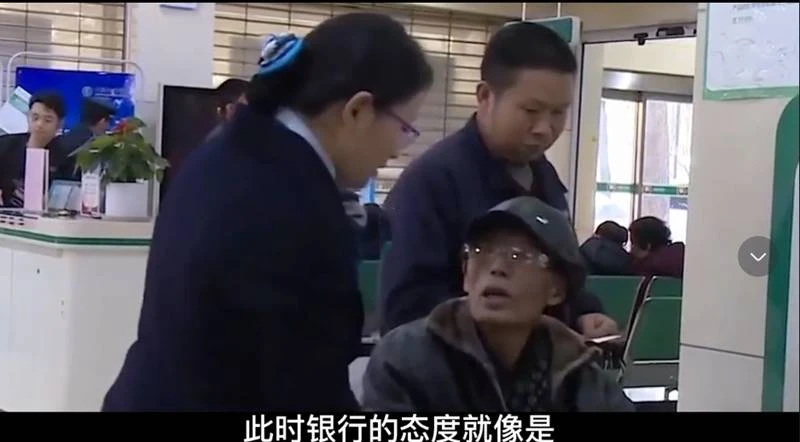 小伙存銀行1900萬定期五年,到期取錢卻只剩34元,銀行說「不關我事」看交易紀錄傻了