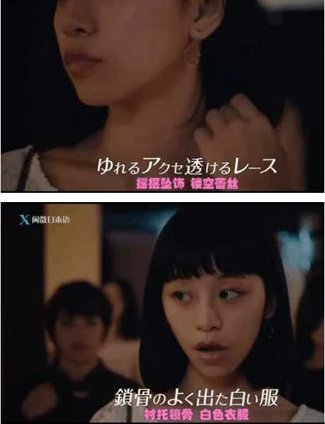 男生都喜歡這麼穿的姑娘?穿衣牢記這幾點,讓你分分鐘推倒男神