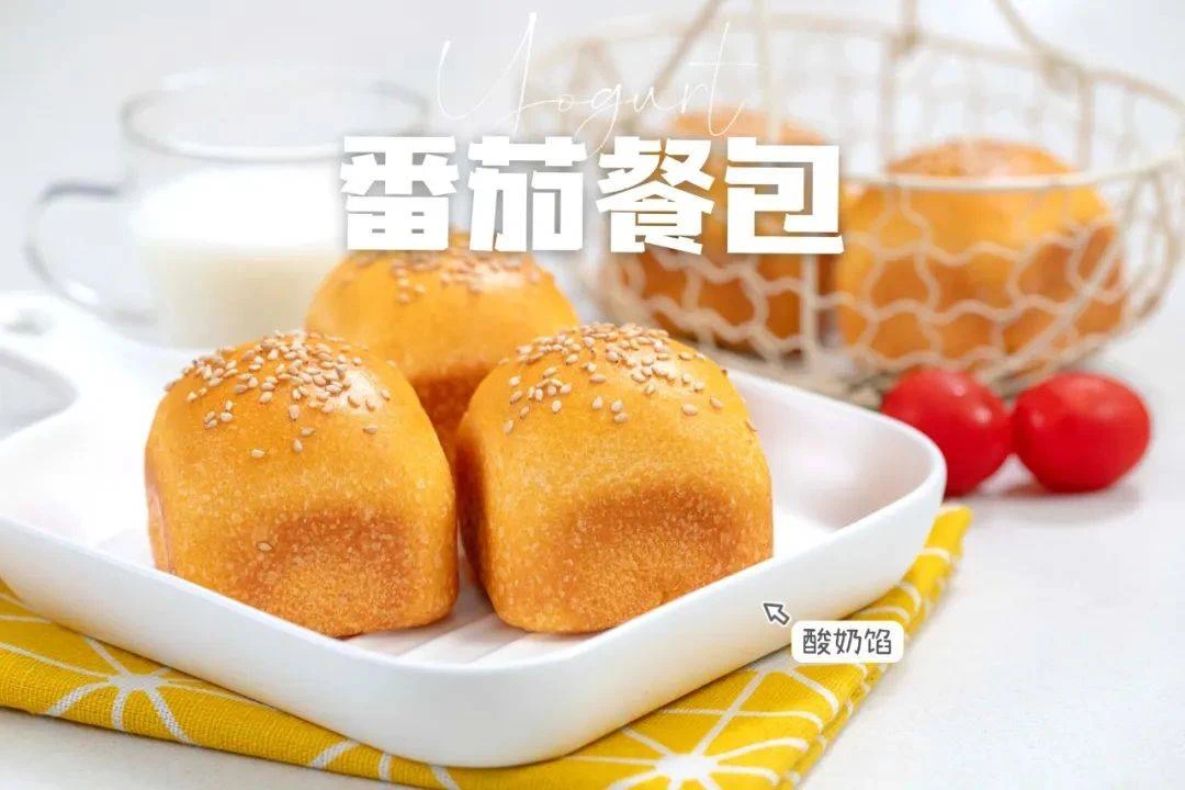 烘焙方子:番茄別只知道炒雞蛋!用來做早餐,狂炫兩個都不夠!