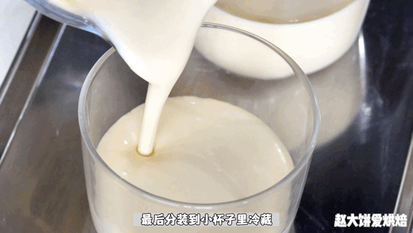 入口即化,比布丁慕斯還好吃,簡單易做,一口就愛上!