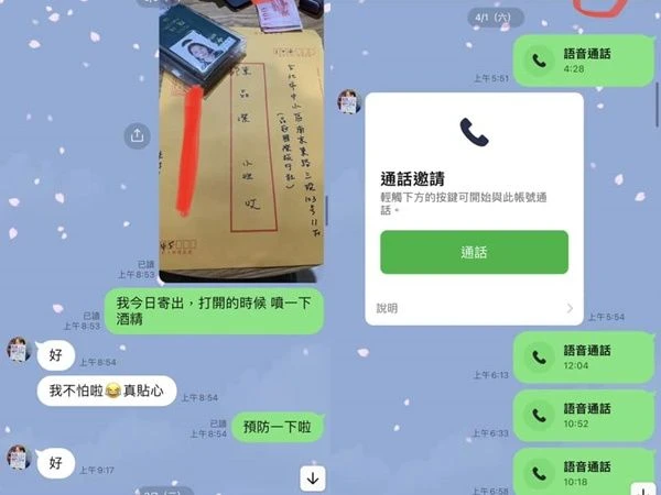 旅行社弄丟護照!一家4口到小港機場才知道 她花15萬連假一場空