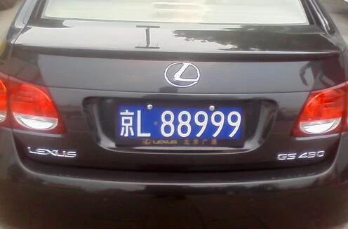 如果你的「車牌號裡有3、7、8、9」家裡有車的人注意了