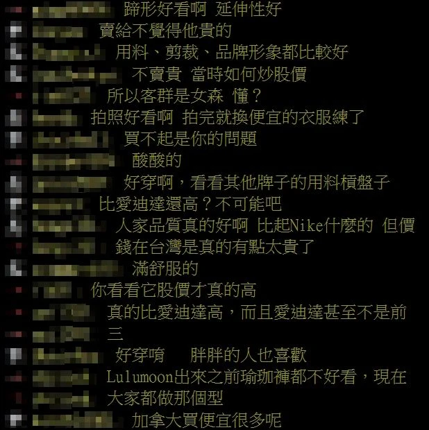 打敗adidas「1品牌一堆妹子穿」 他問到底貴啥?全場認證:超舒服