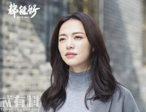 女老闆不幸落水,被司機救上岸,隔天司機去上班,卻被告知開除了
