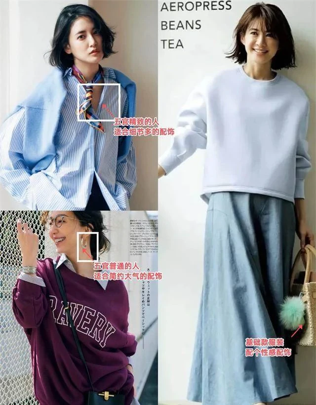 為什麼勸你多穿衛衣、襯衫,看日本女人就知道了,美得多洋氣減齡