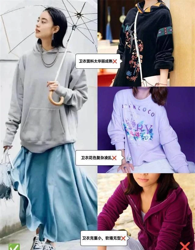 為什麼勸你多穿衛衣、襯衫,看日本女人就知道了,美得多洋氣減齡