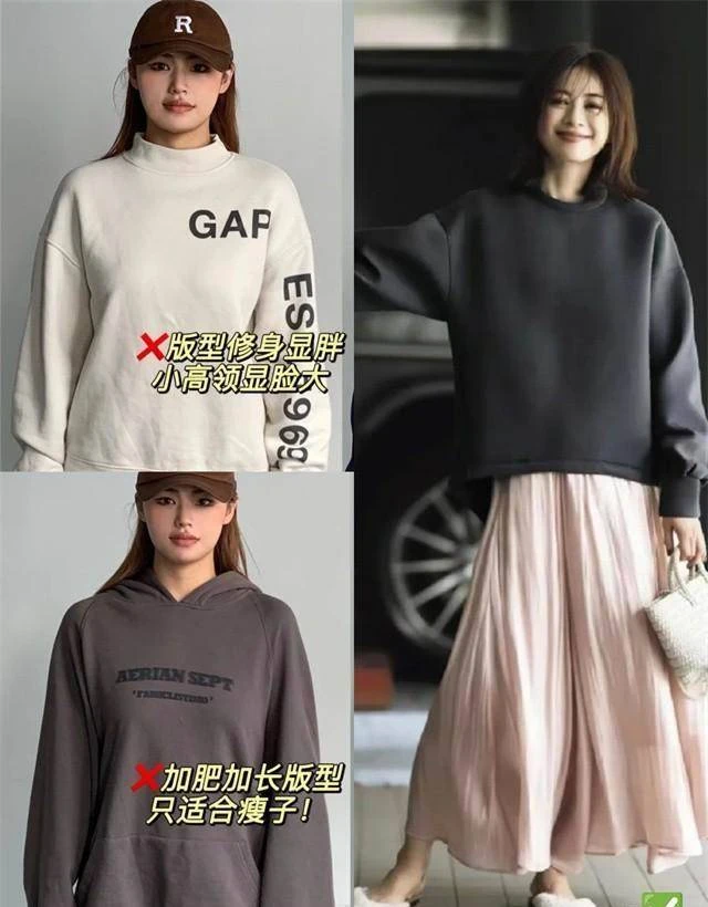 為什麼勸你多穿衛衣、襯衫,看日本女人就知道了,美得多洋氣減齡