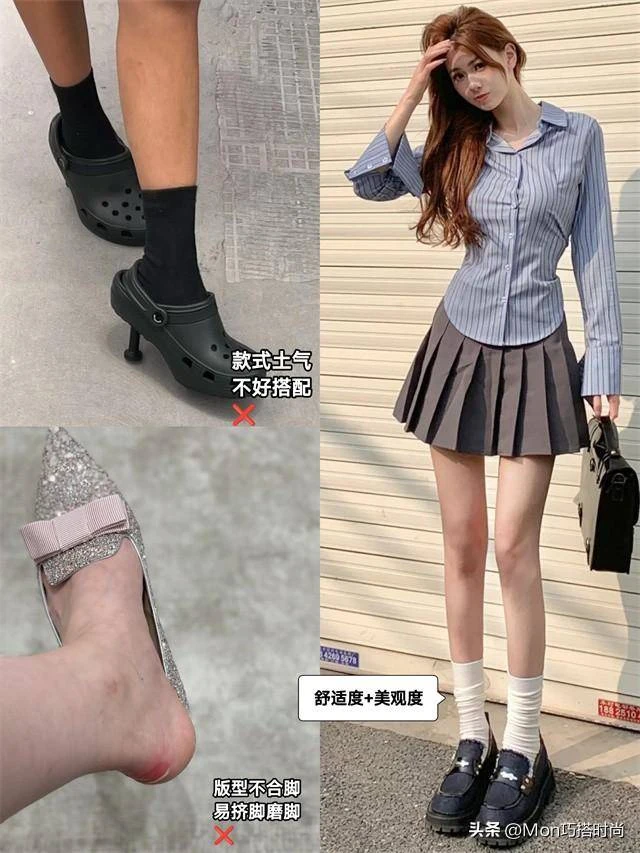 你是什麼「腳型」就穿什麼鞋子!方形適合平頭鞋、希臘適合樂福鞋