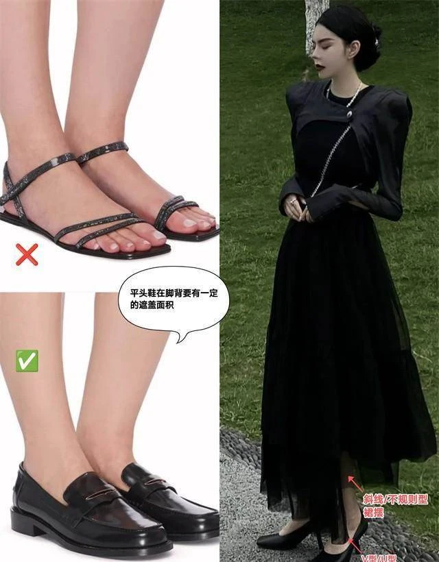 你是什麼「腳型」就穿什麼鞋子!方形適合平頭鞋、希臘適合樂福鞋