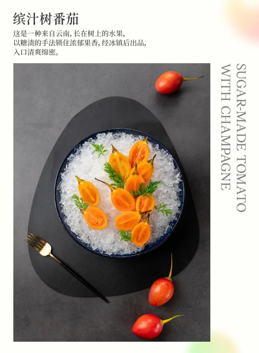 精彩呈現!大蓉和2022年春季新菜,出爐了!