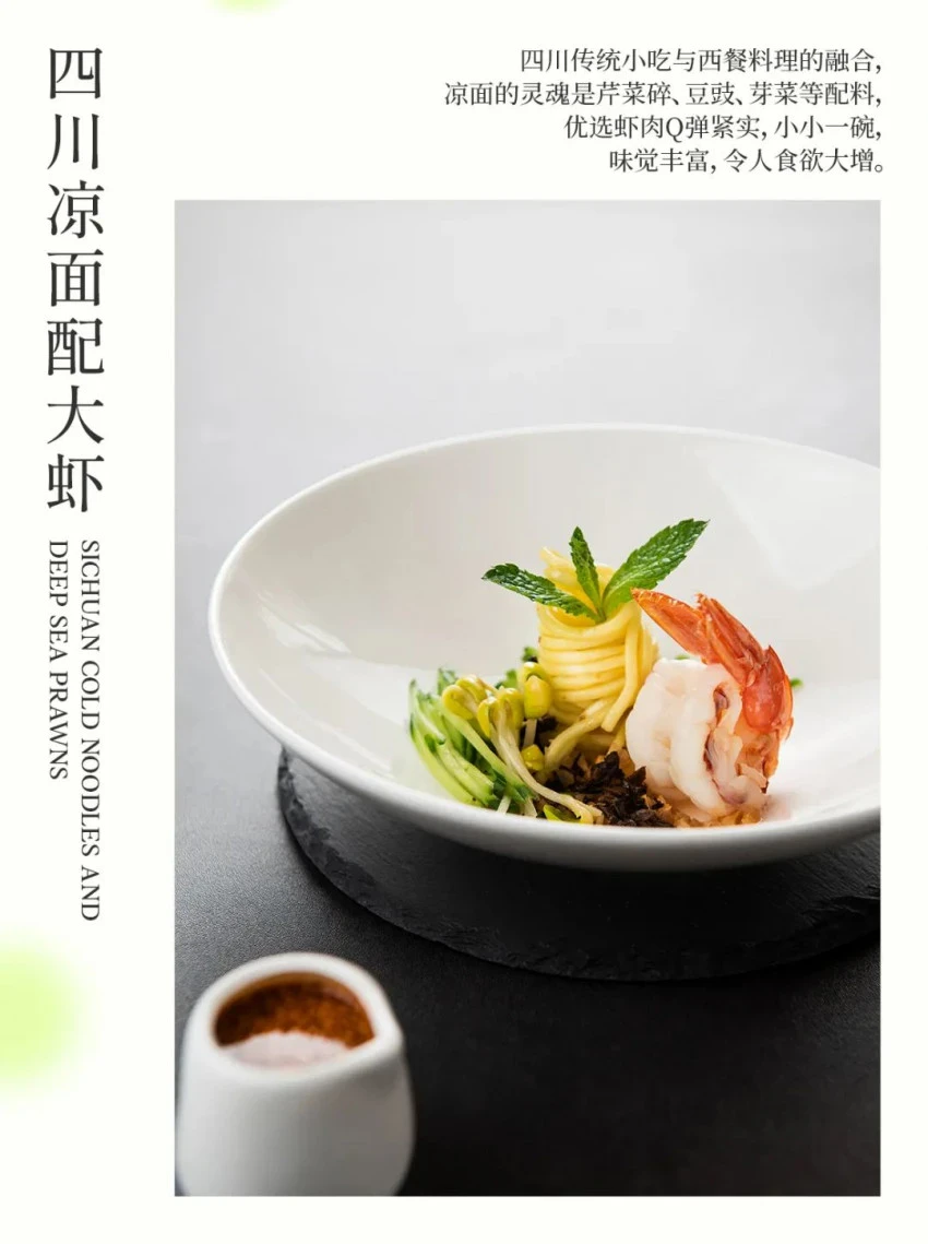 精彩呈現!大蓉和2022年春季新菜,出爐了!