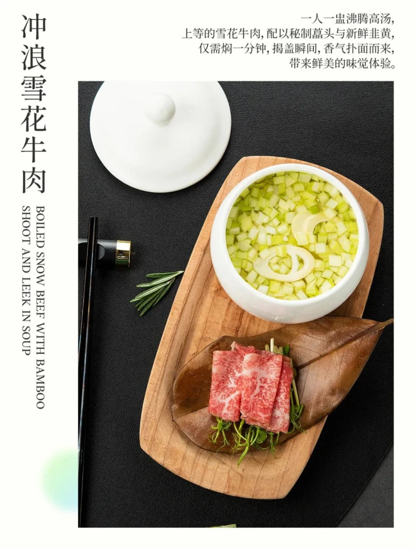 精彩呈現!大蓉和2022年春季新菜,出爐了!
