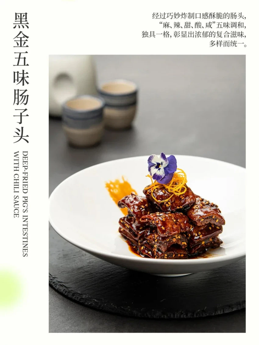 精彩呈現!大蓉和2022年春季新菜,出爐了!