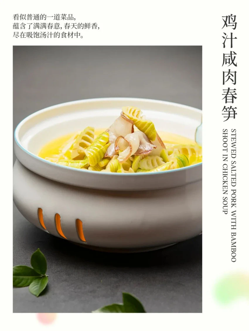 精彩呈現!大蓉和2022年春季新菜,出爐了!