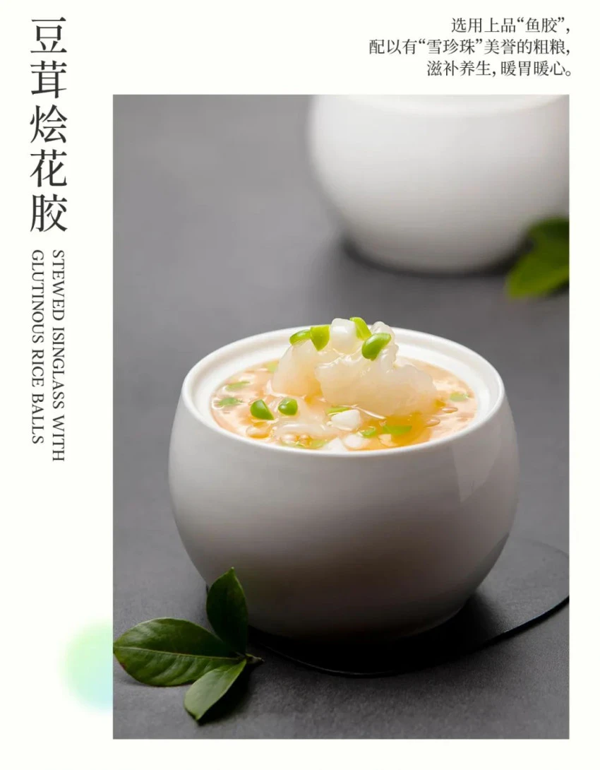 精彩呈現!大蓉和2022年春季新菜,出爐了!