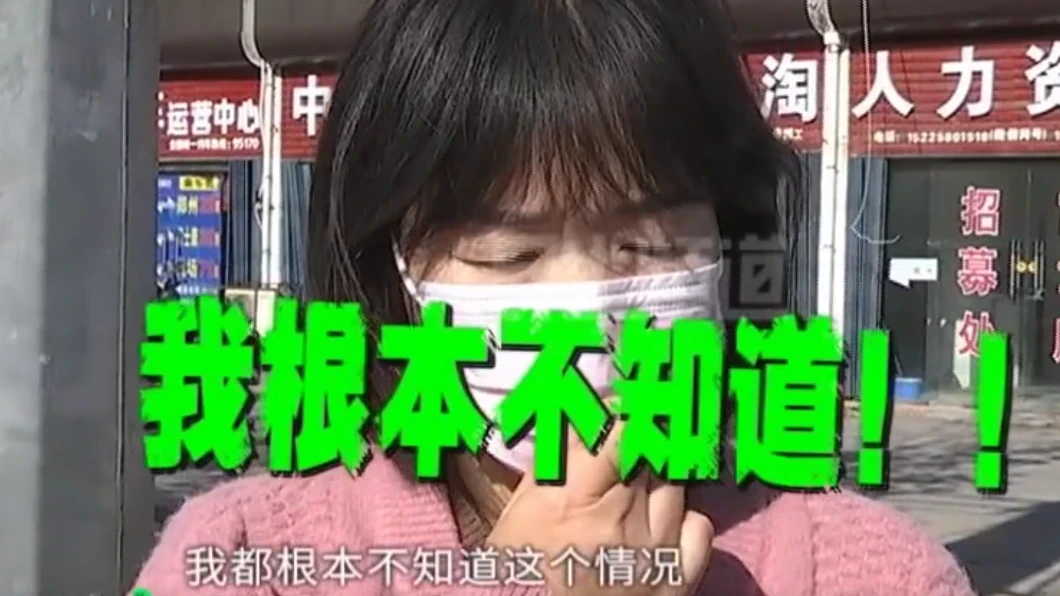 開心跟老公登記!戶政事務所一查「小姐妳已婚20年耶」,「配偶欄居然是他」全家超崩潰!