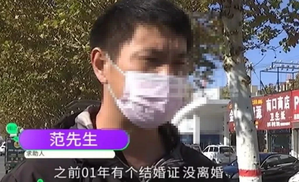 開心跟老公登記!戶政事務所一查「小姐妳已婚20年耶」,「配偶欄居然是他」全家超崩潰!