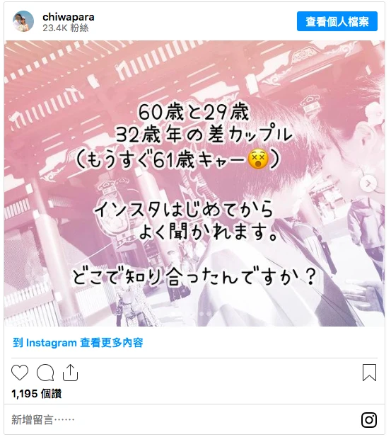 61歲女嫁29歲帥男「老公比兒子小」!嬤孫戀爆紅:完全看不出是61