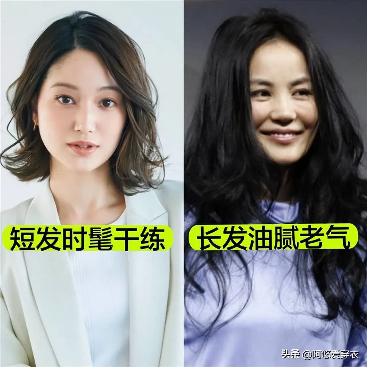 顯老俗氣!女人50歲後盡量「別留長髮、燙小卷」 推薦3種髮型「洋氣又減齡」。