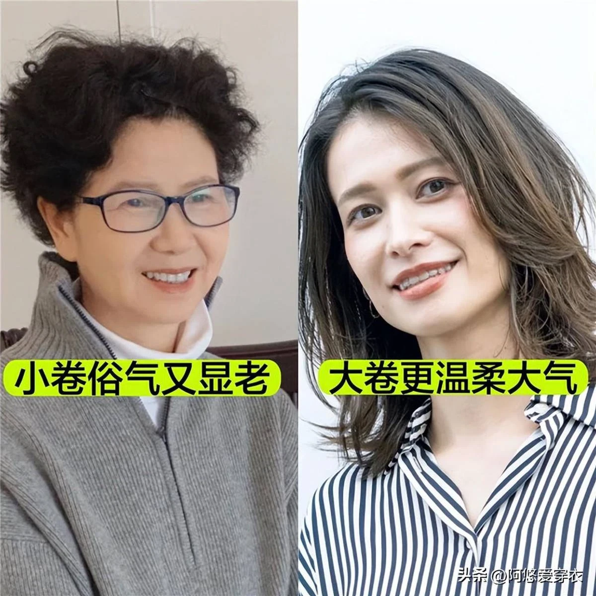 顯老俗氣!女人50歲後盡量「別留長髮、燙小卷」 推薦3種髮型「洋氣又減齡」。