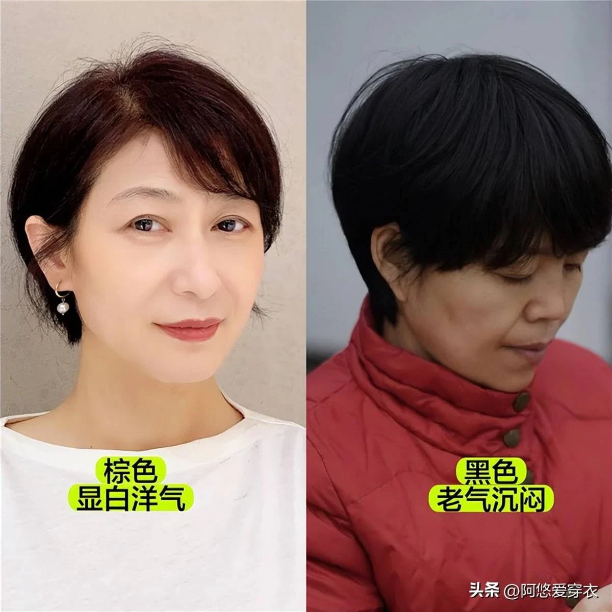 顯老俗氣!女人50歲後盡量「別留長髮、燙小卷」 推薦3種髮型「洋氣又減齡」。
