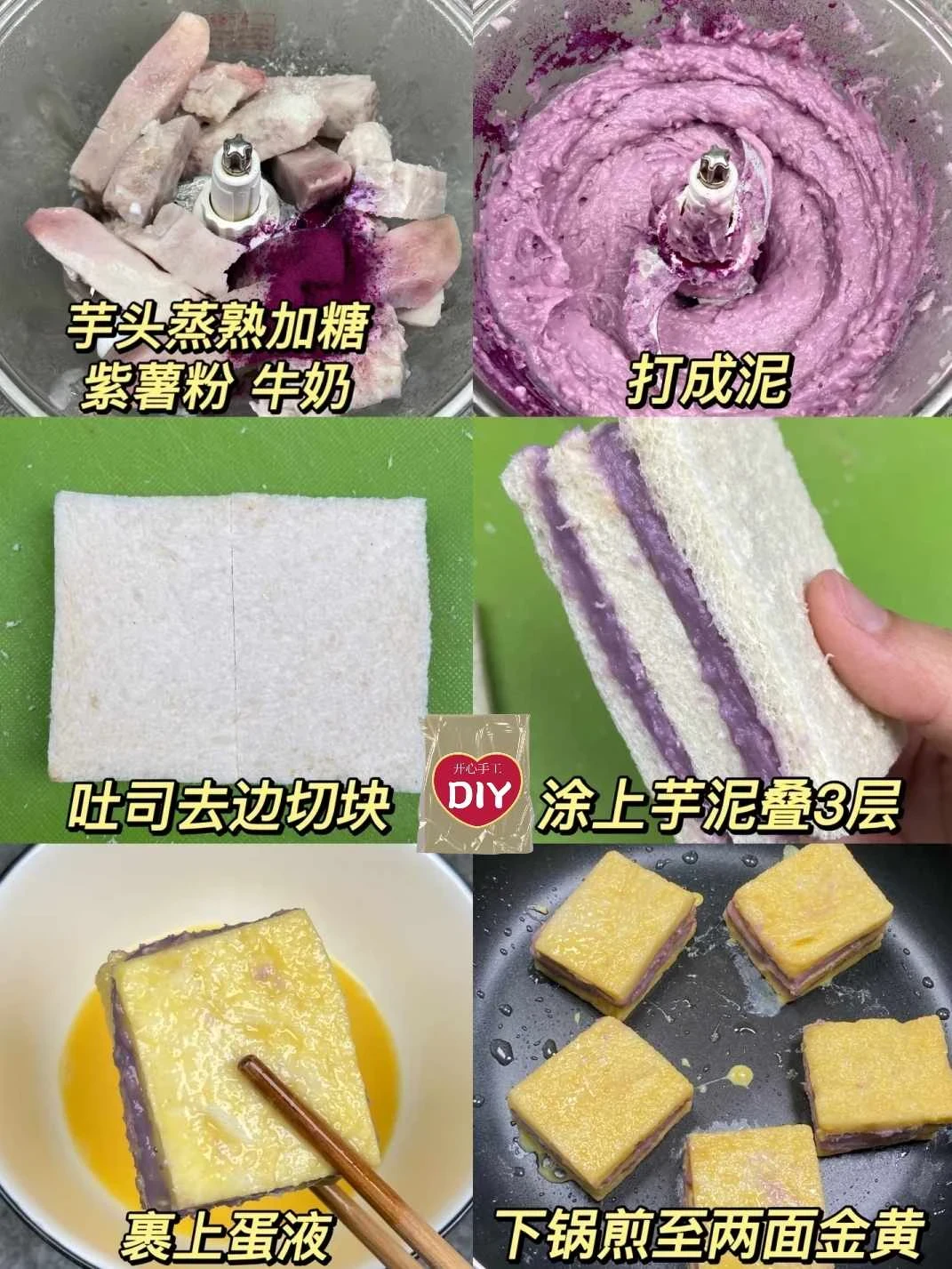 答應我!早餐都去試試這個